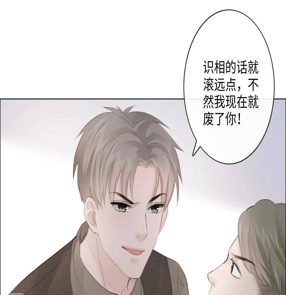 第29话 内测游戏 第66页