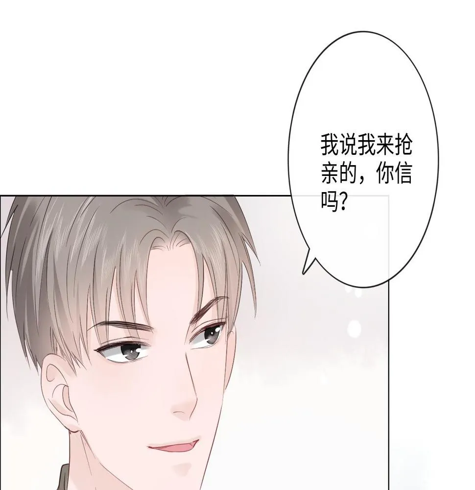 第29话 内测游戏 第73页