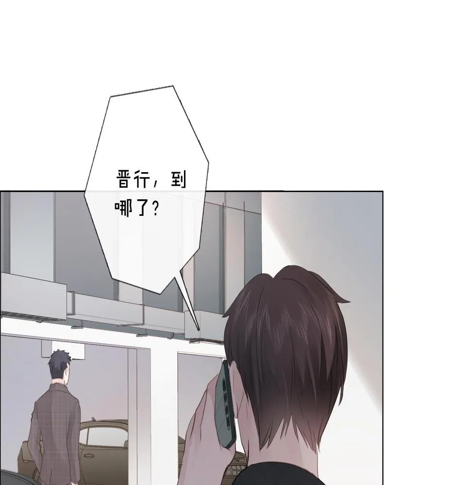 第29话 内测游戏 第80页
