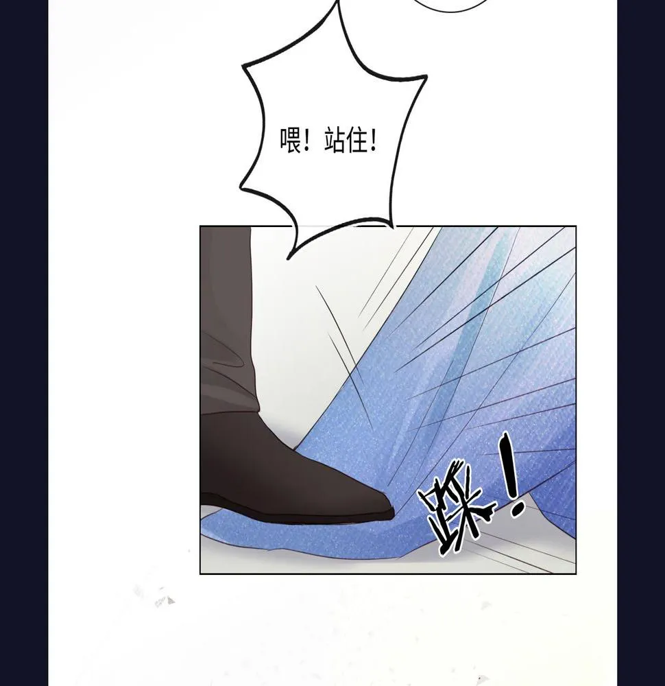 第29话 内测游戏 第88页