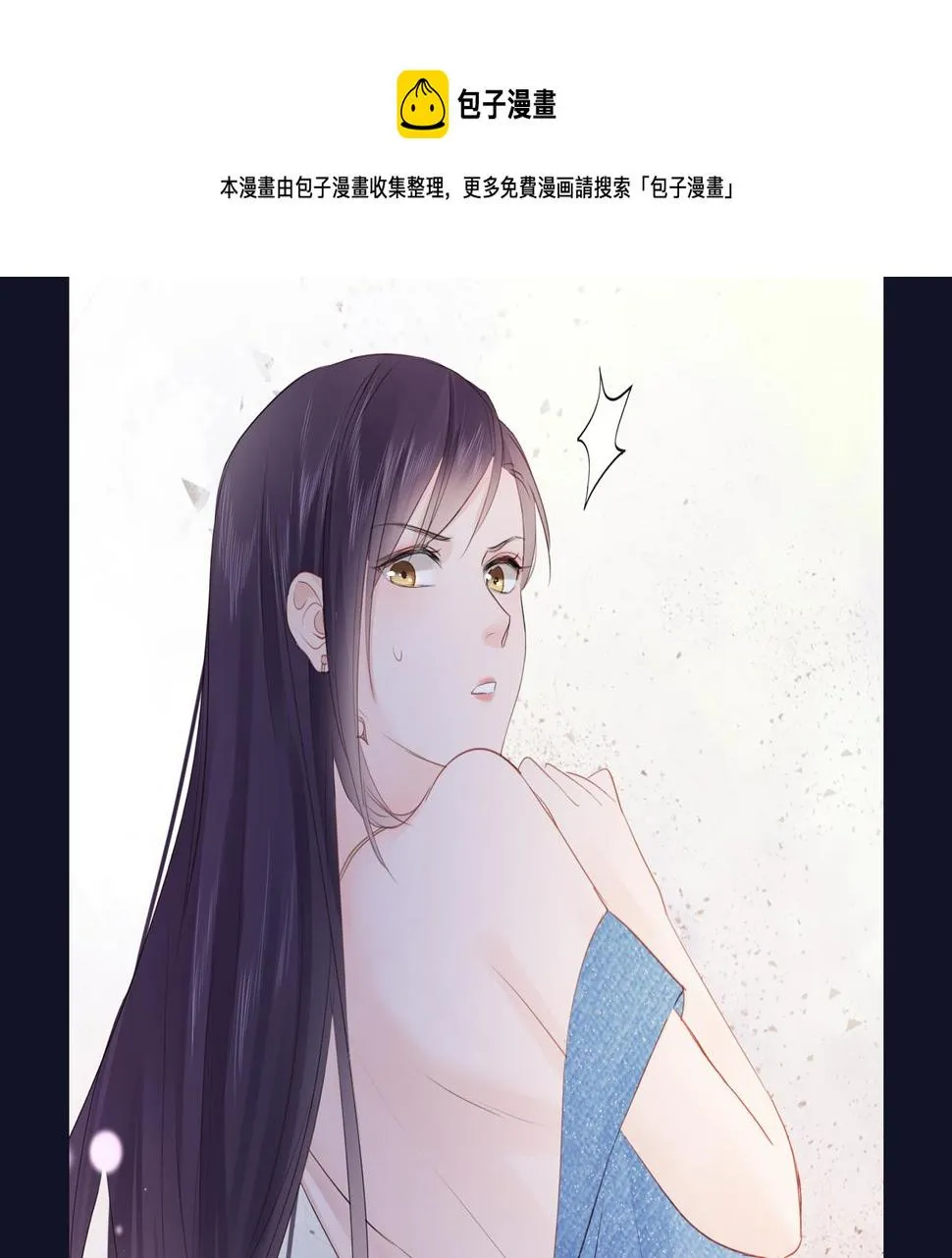 第29话 内测游戏 第89页