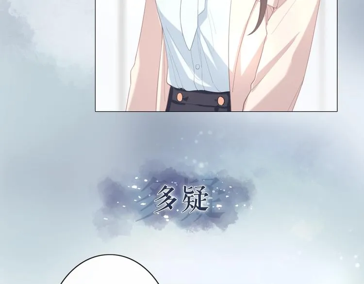 序章 成年人的交往法则 第5页