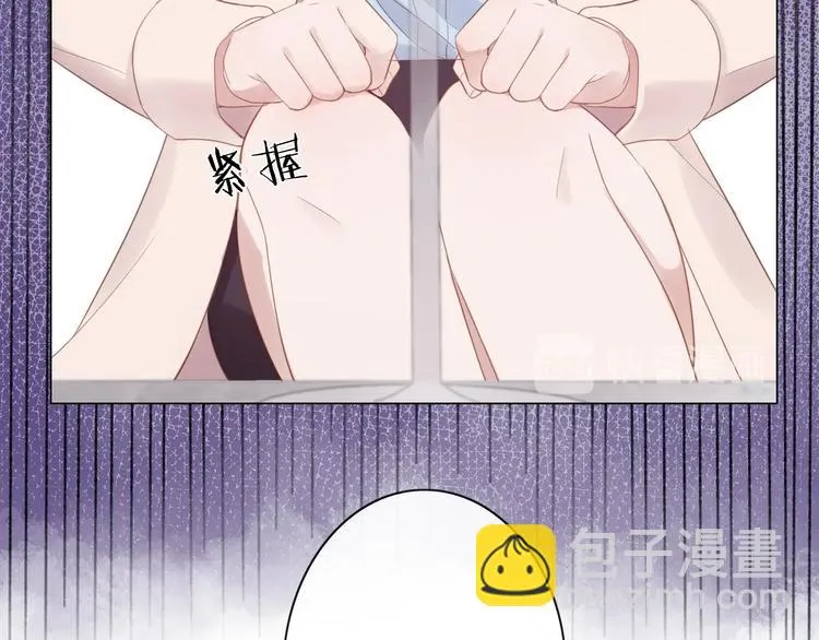序章 成年人的交往法则 第13页