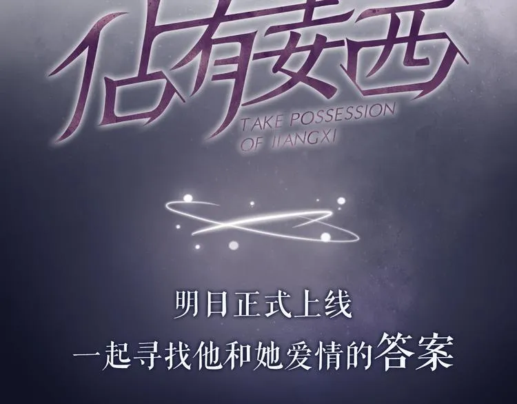 序章 成年人的交往法则 第43页