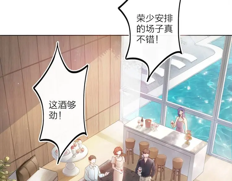 第1话 难啃的客户 第2页