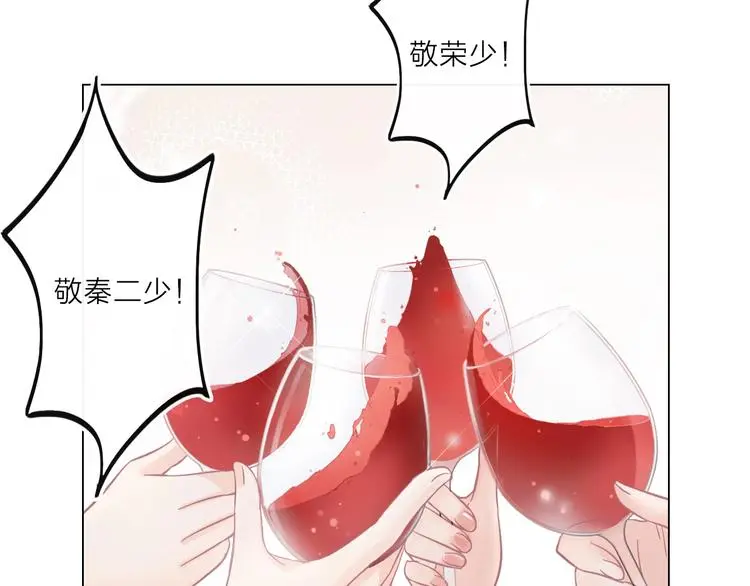 第1话 难啃的客户 第4页