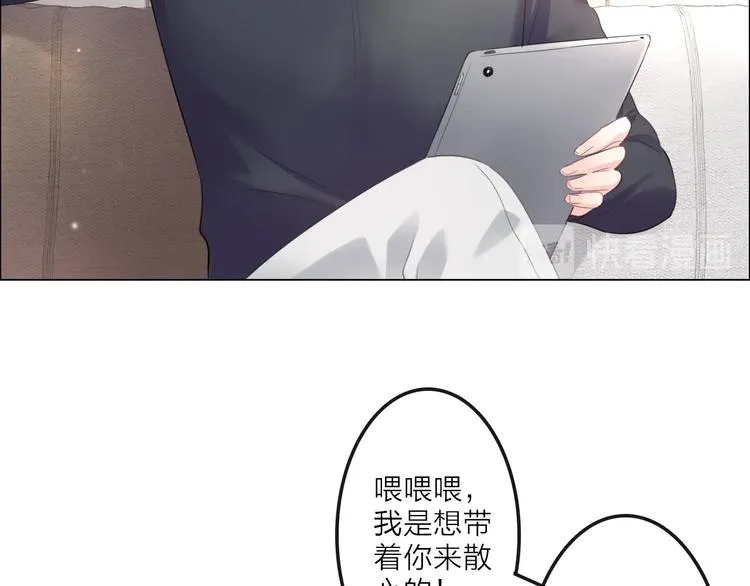 第1话 难啃的客户 第11页