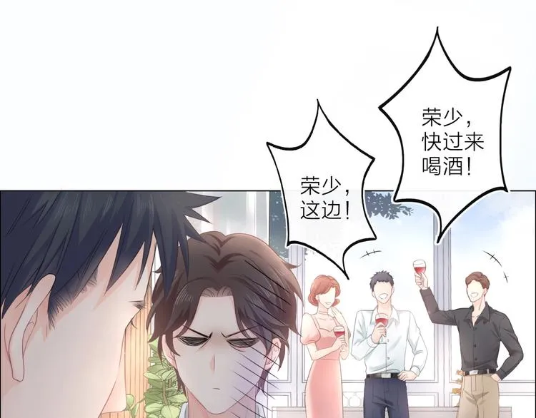 第1话 难啃的客户 第14页