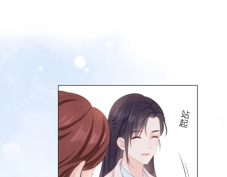 第1话 难啃的客户 第58页