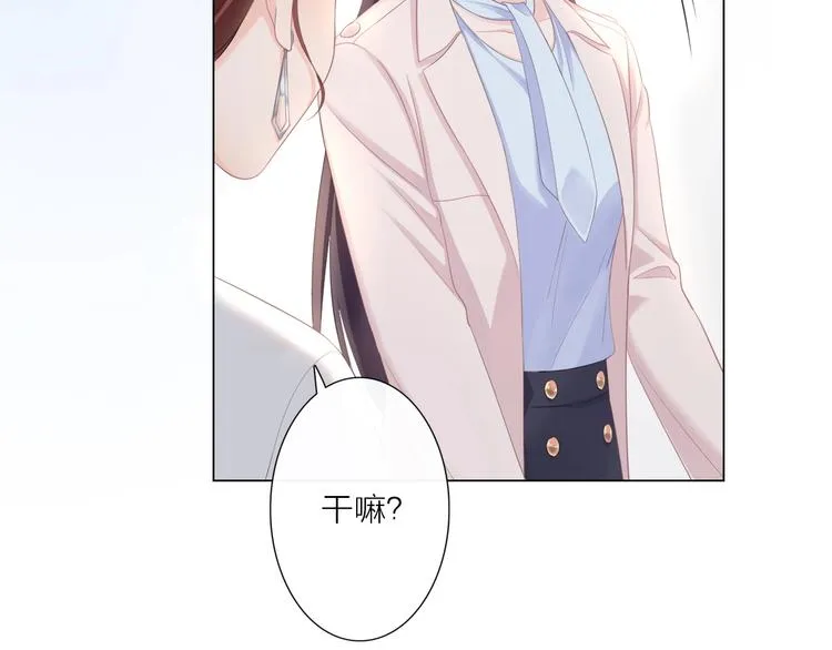 第1话 难啃的客户 第59页