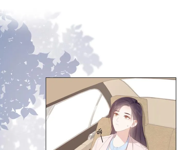 第1话 难啃的客户 第78页