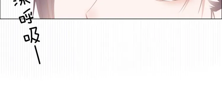 第1话 难啃的客户 第87页