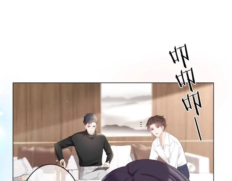 第1话 难啃的客户 第88页