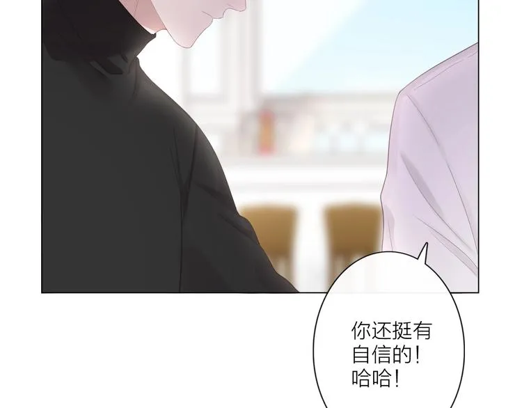 第1话 难啃的客户 第108页