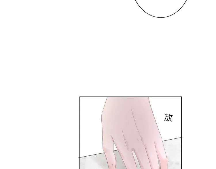 第1话 难啃的客户 第109页