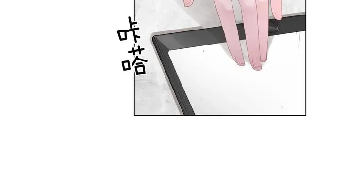 第1话 难啃的客户 第110页
