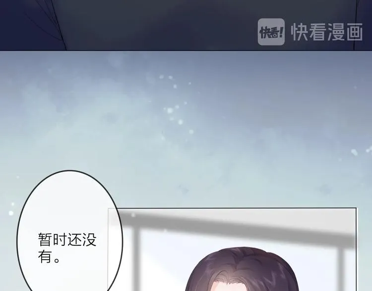 第1话 难啃的客户 第113页