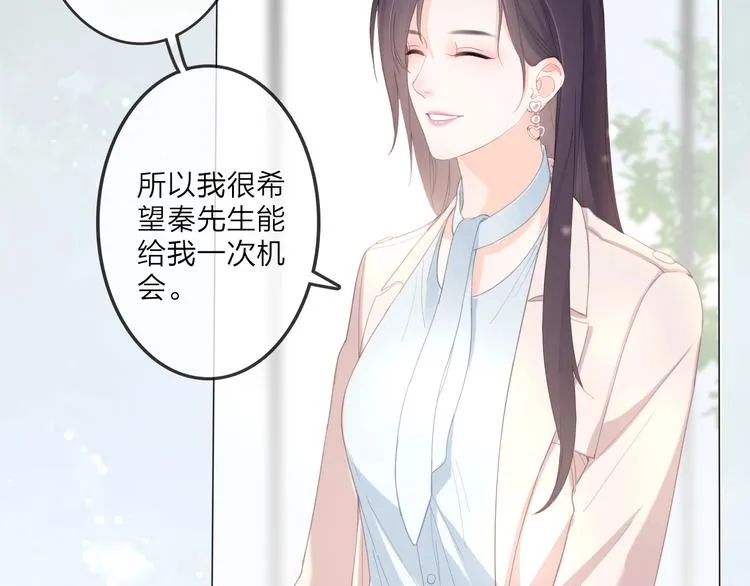 第1话 难啃的客户 第114页