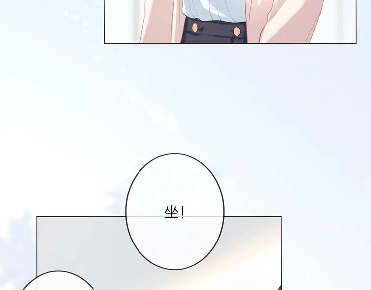 第1话 难啃的客户 第115页