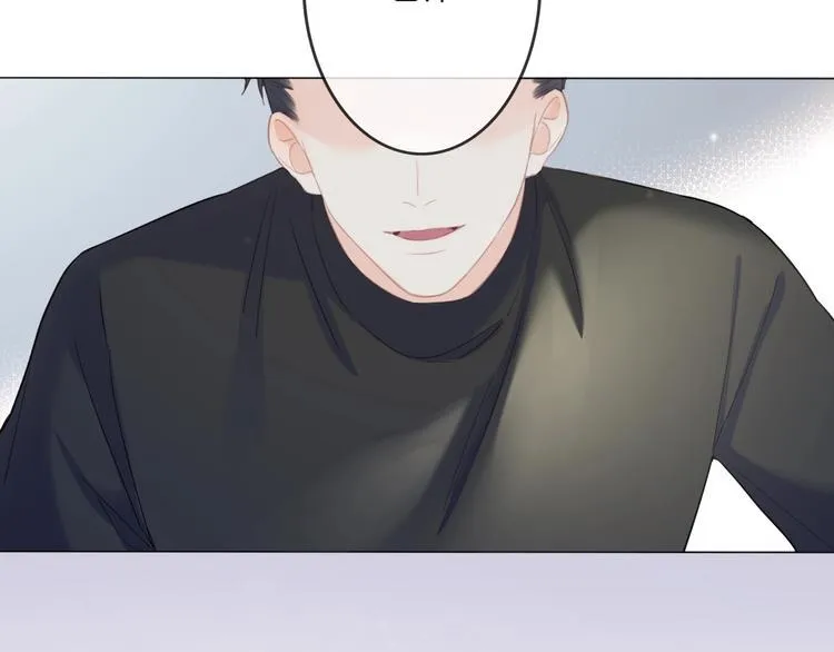 第1话 难啃的客户 第127页