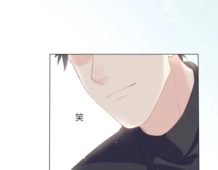 第1话 难啃的客户 第138页