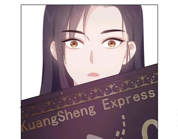 第1话 难啃的客户 第145页
