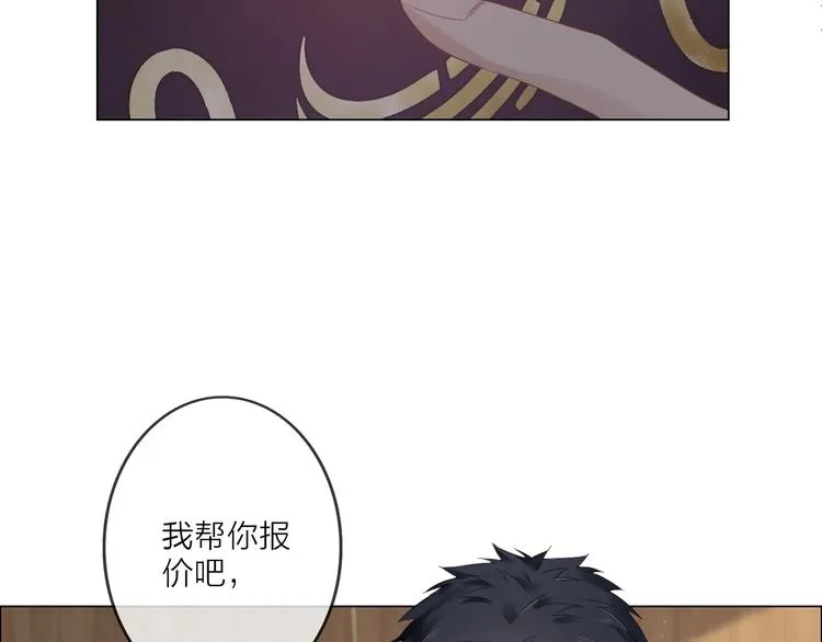 第1话 难啃的客户 第146页