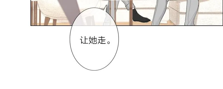 第1话 难啃的客户 第158页