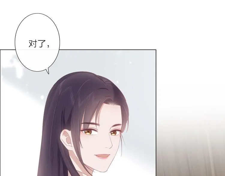 第1话 难啃的客户 第159页