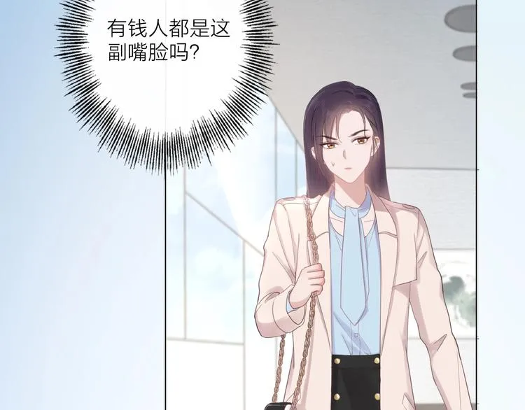 第1话 难啃的客户 第169页