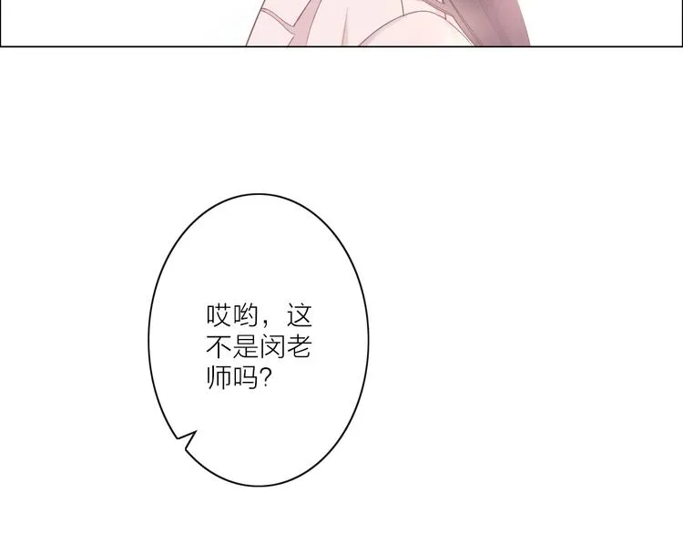 第1话 难啃的客户 第172页