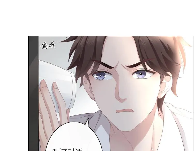 第1话 难啃的客户 第177页