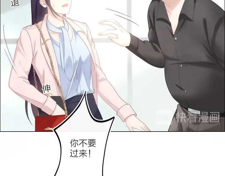第1话 难啃的客户 第184页