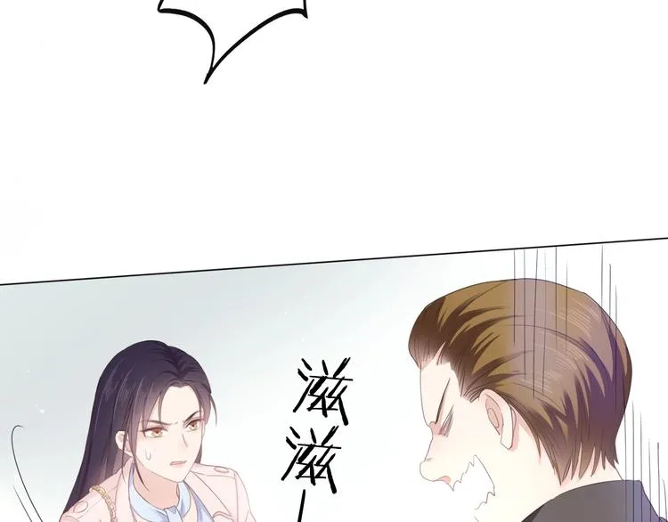 第1话 难啃的客户 第185页