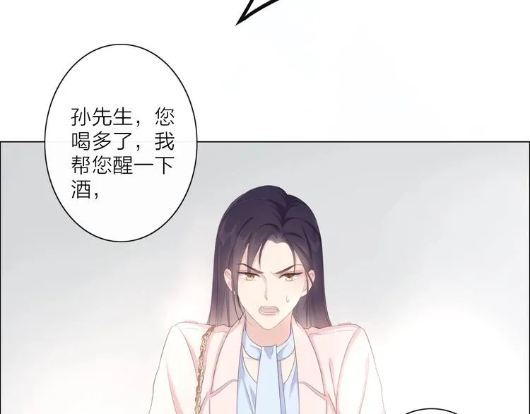 第1话 难啃的客户 第187页