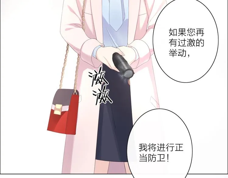 第1话 难啃的客户 第188页