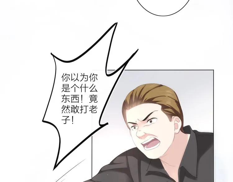 第1话 难啃的客户 第189页
