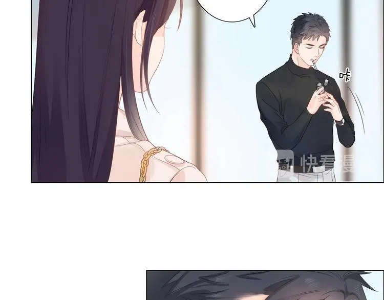第2话 倚人仗势 第13页