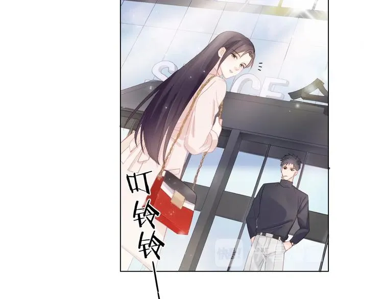 第2话 倚人仗势 第23页