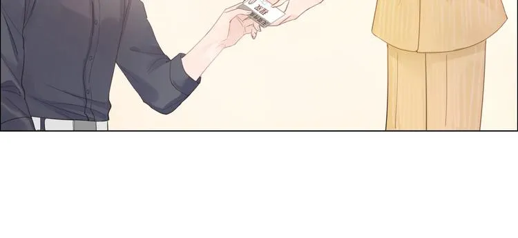 第2话 倚人仗势 第46页