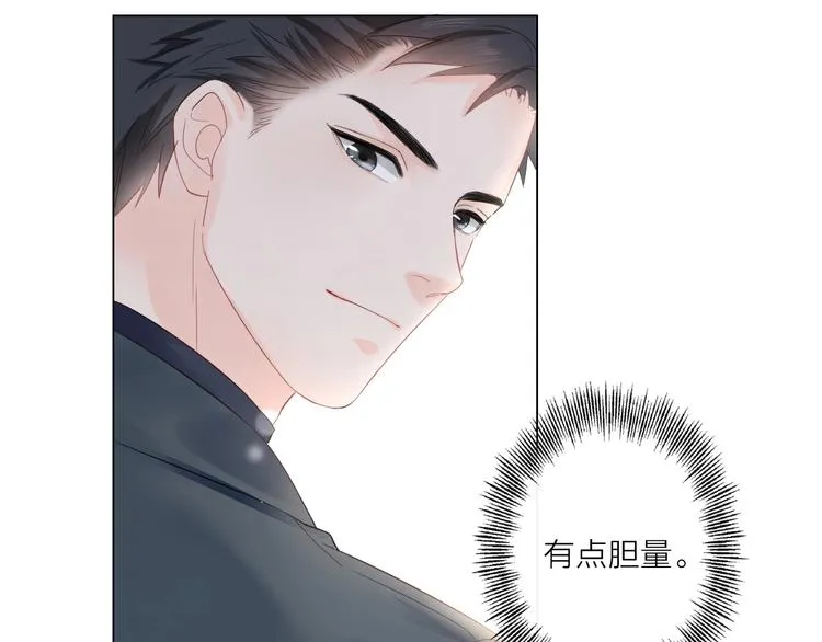 第2话 倚人仗势 第89页