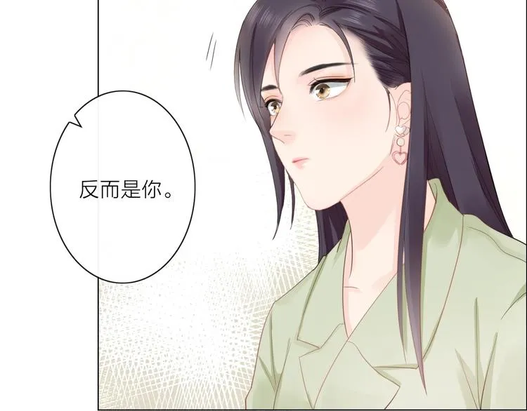 第2话 倚人仗势 第111页