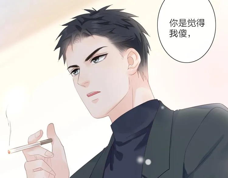第2话 倚人仗势 第114页