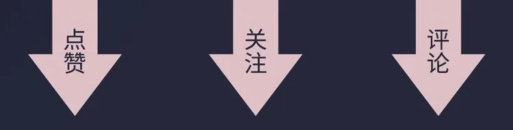 第2话 倚人仗势 第126页