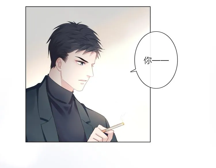 第3话 双标现场 第8页