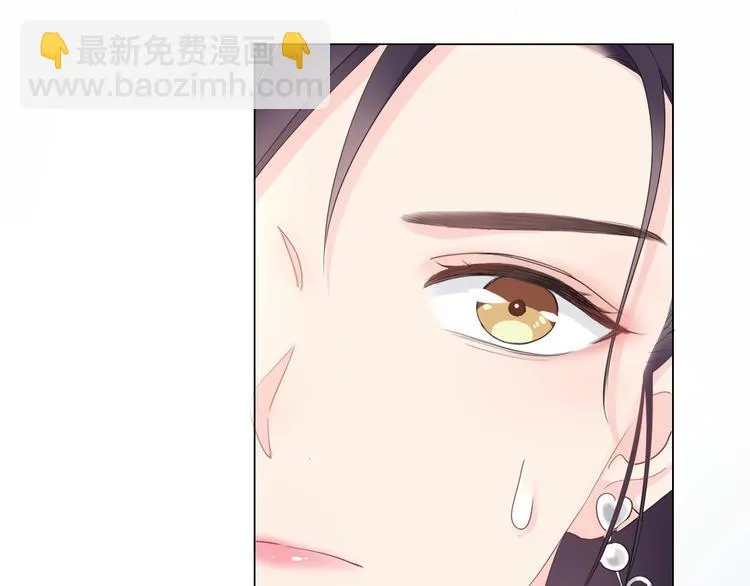 第3话 双标现场 第21页