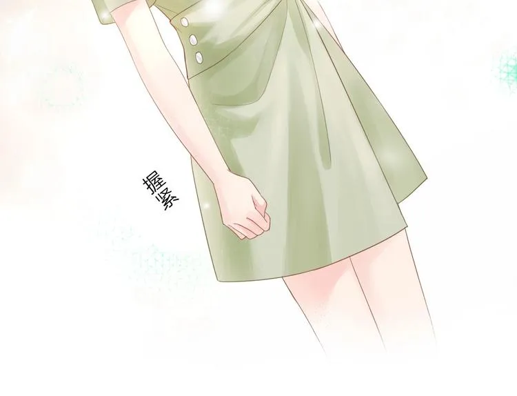 第3话 双标现场 第25页
