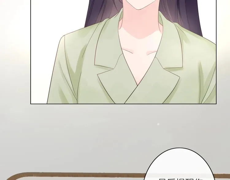 第3话 双标现场 第27页