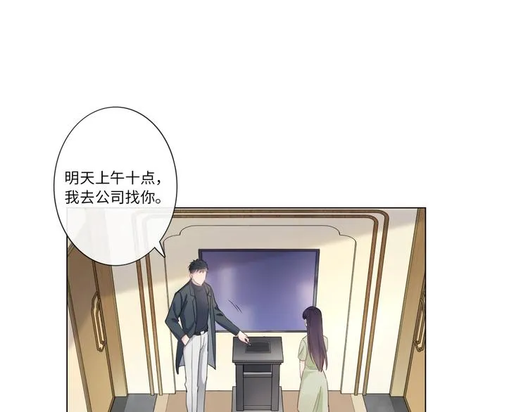 第3话 双标现场 第36页
