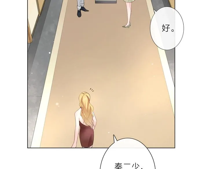 第3话 双标现场 第37页
